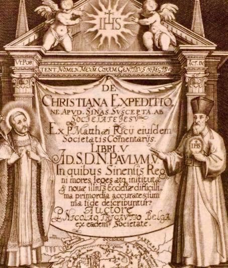 Leighton Library has 1615 first edition of 